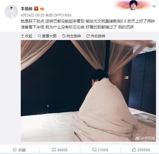 第38分钟，切尔西前场直塞，杰克逊插上单刀机会被福德林汉姆出击破坏！